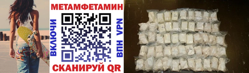 Amphetamine VHQ  где купить наркоту  Комсомольск 