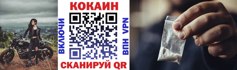 COCAIN Columbia  купить   shop какой сайт  Комсомольск 