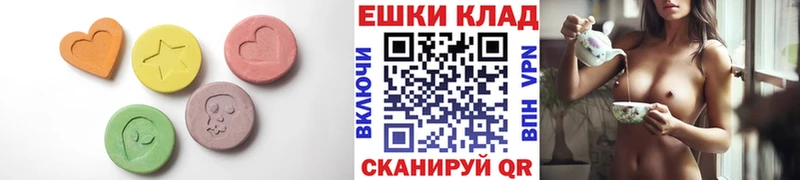 Экстази 280мг  mega рабочий сайт  Комсомольск 