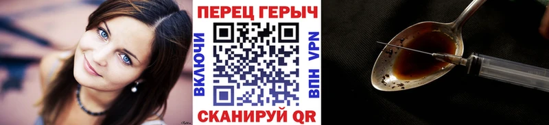 Героин герыч  Комсомольск 