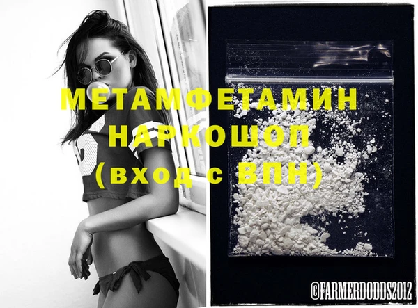 индика Балабаново