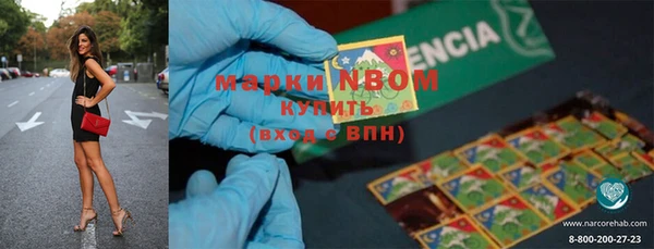 альфа пвп Балахна