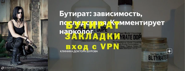индика Балабаново
