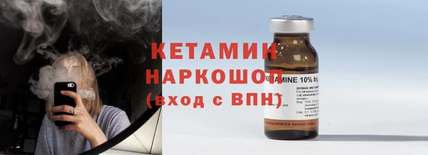 альфа пвп VHQ Тайга