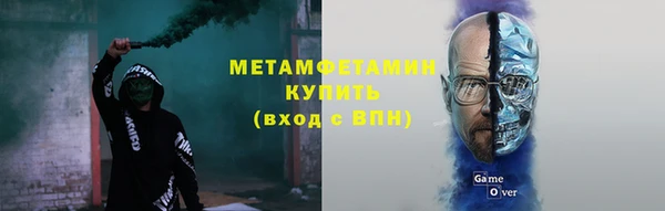 кокаин Баксан
