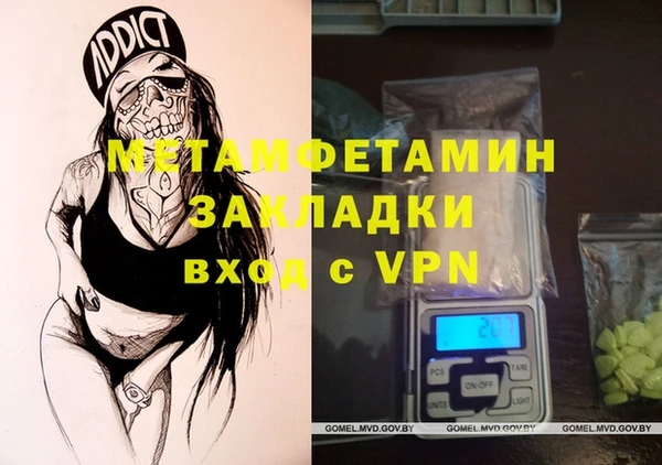 кокаин Баксан