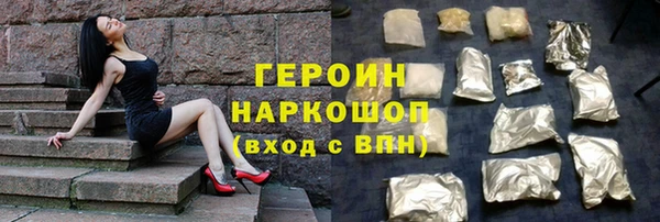 ALPHA PVP Белоозёрский
