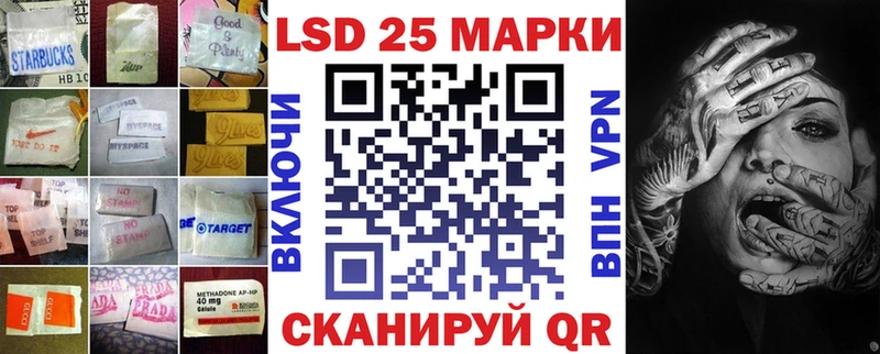 Лсд 25 экстази кислота  Комсомольск 