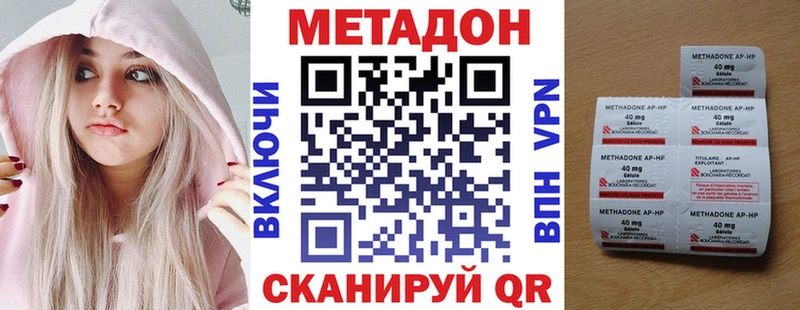 blacksprut онион  Комсомольск  МЕТАДОН methadone 