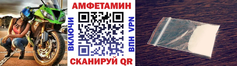 даркнет сайт  Комсомольск  МЕТАМФЕТАМИН Декстрометамфетамин 99.9% 