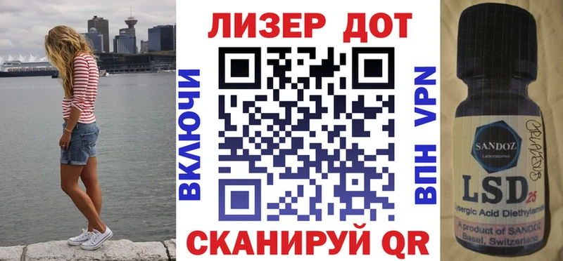 Марки NBOMe 1,8мг Комсомольск