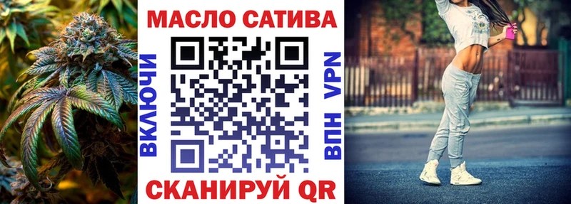 ТГК вейп  Комсомольск 